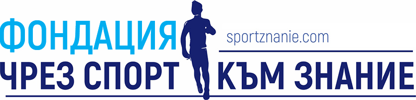 Благотворителна инициатива